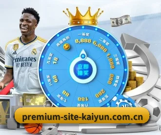 开云 APP(kaiyun)