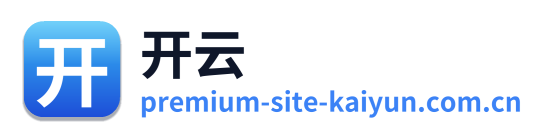 开云